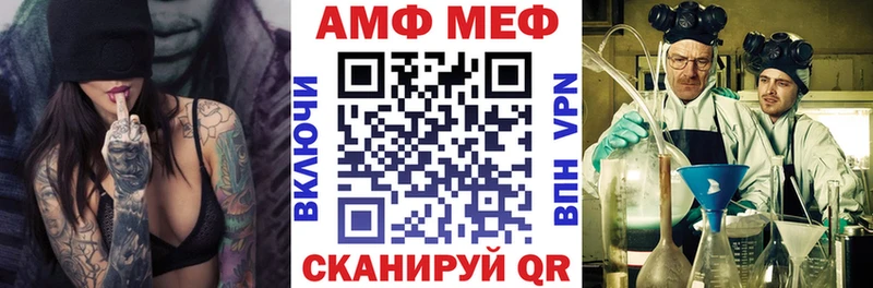 АМФЕТАМИН 98%  Дзержинский 