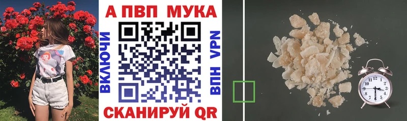 Alpha-PVP VHQ  Дзержинский 