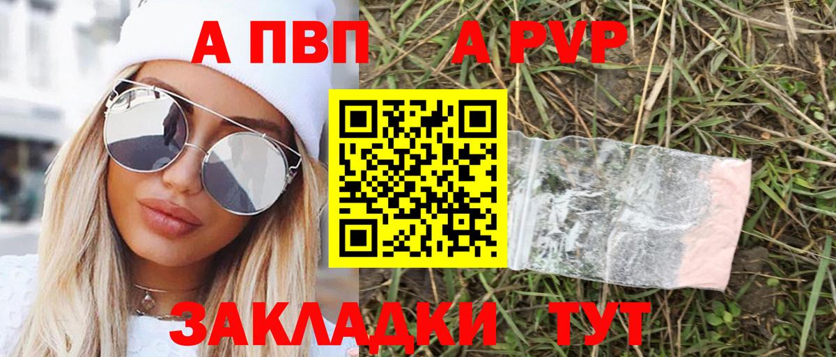 А ПВП крисы CK Дзержинский