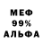 МЕТАДОН мёд Weright