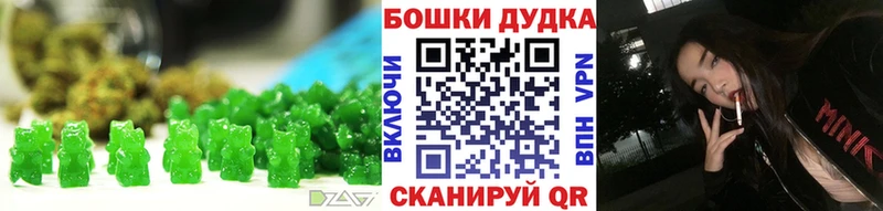 МЕГА tor  где можно купить наркотик  Дзержинский  Canna-Cookies конопля 