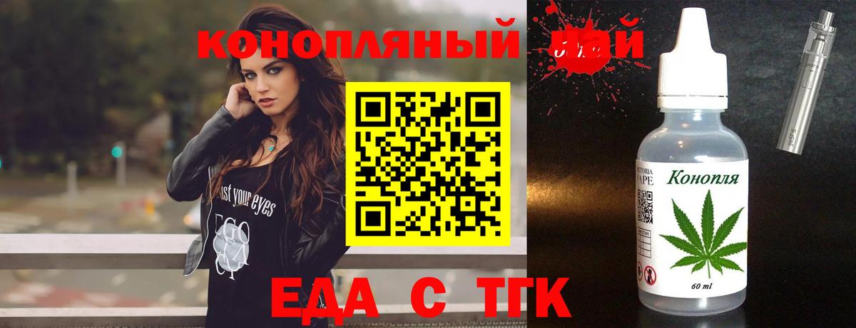 Canna-Cookies конопля  Вход с VPN  Дзержинский 