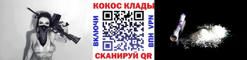 Кокаин FishScale  купить  цена  Дзержинский 