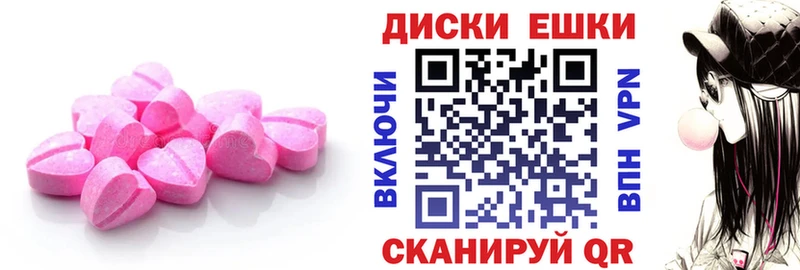 цены наркотик  OMG рабочий сайт  Экстази Philipp Plein  Дзержинский 