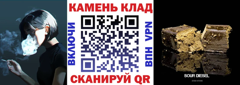Гашиш гашик где купить OMG онион Дзержинский