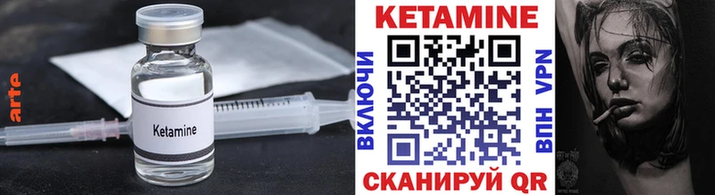 Кетамин ketamine  где купить наркоту  Дзержинский 
