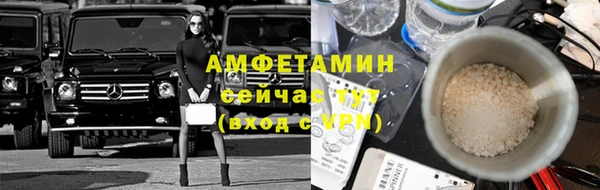 мефедрон Балабаново