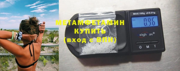 мефедрон Балабаново