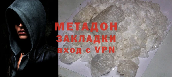 кристаллы Долгопрудный