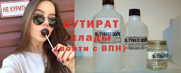 COCAINE Березники
