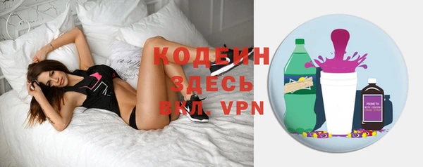 гашик Домодедово