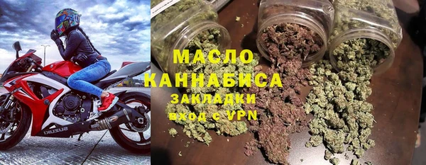 мефедрон Балабаново