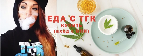прущая мука Балахна