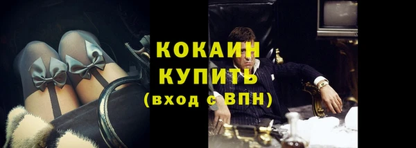 COCAINE Баксан