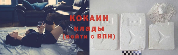 мефедрон Балабаново