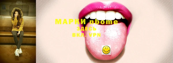 мефедрон Балабаново