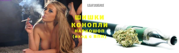гашишное масло Орехово-Зуево