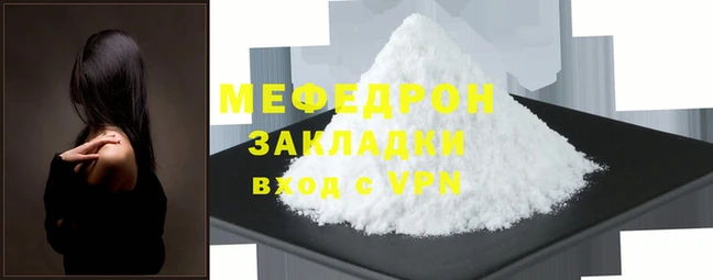 гашик Домодедово