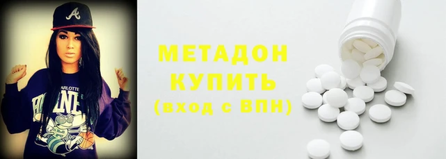 мефедрон Балабаново