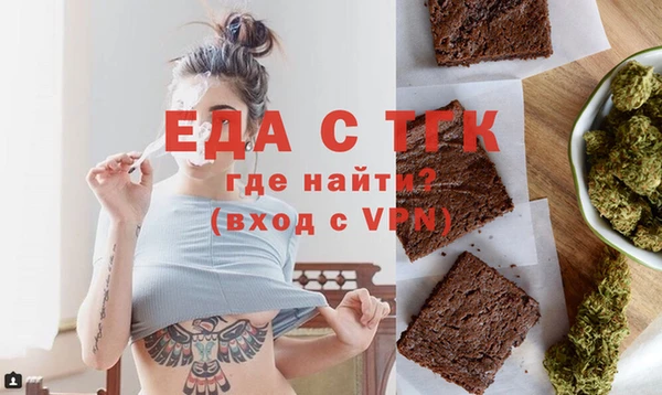 прущая мука Балахна