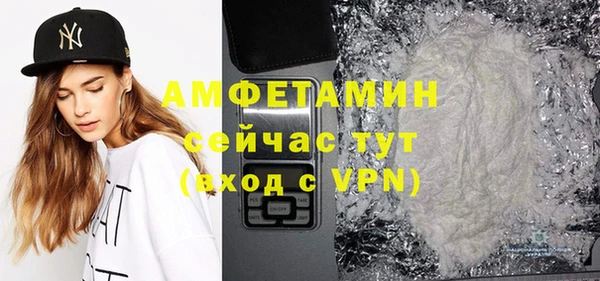 COCAINE Березники