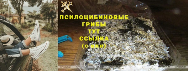 COCAINE Бронницы