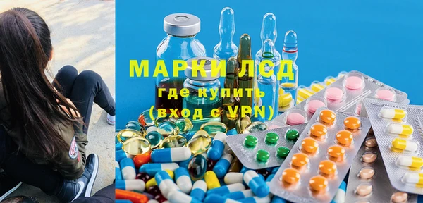 молекула духа Одинцово