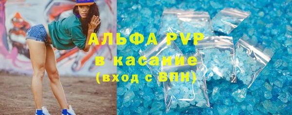 молекула духа Одинцово