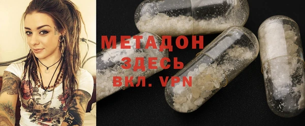 мефедрон Балабаново