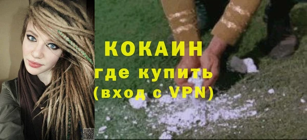 мефедрон Балабаново