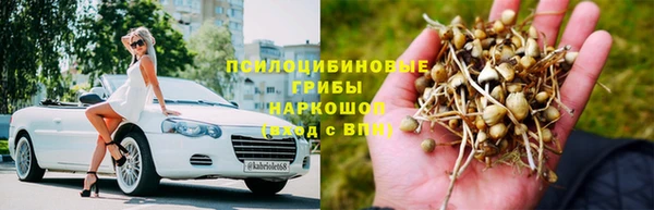 мефедрон Балабаново