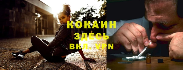 COCAINE Баксан