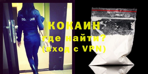 стафф Новый Уренгой