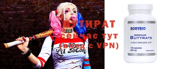 мефедрон Балабаново