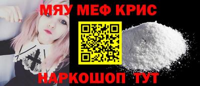 таблы Волжск