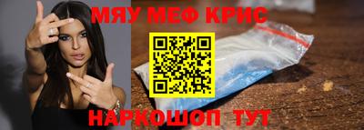альфа пвп VHQ Волжский
