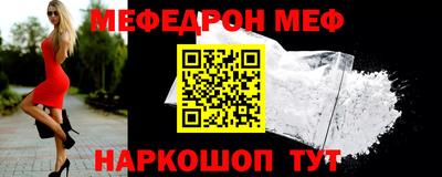 альфа пвп VHQ Волжский