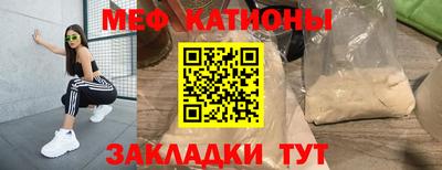 mdma Волгодонск