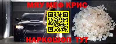 таблы Волжск