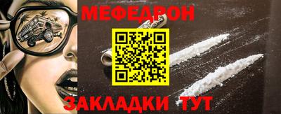 альфа пвп VHQ Волжский