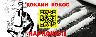 соль курить ск Абакан
