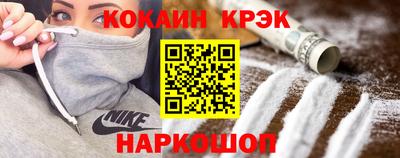 mdma Волгодонск