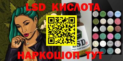 альфа пвп VHQ Абинск
