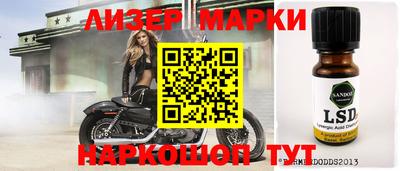 mdma Волгодонск