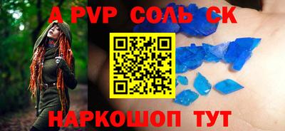 mdma Волгодонск