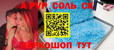 таблы Волжск