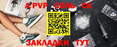 mdma Волгодонск