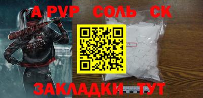 mdma Волгодонск