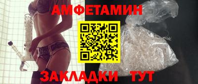 альфа пвп VHQ Волжский