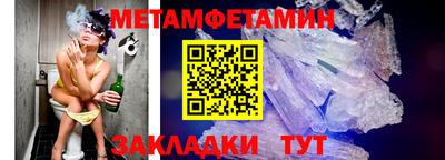 таблы Волжск